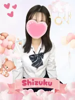 しずく (24) 女子校生はやめました