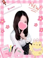 いろは (20) 女子校生はやめました