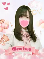 ミュウツー (18) 女子校生はやめました