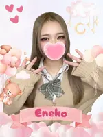 えねこ (23) 女子校生はやめました
