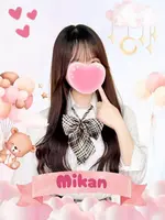 みかん (19) 女子校生はやめました