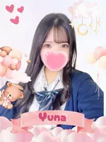 ゆな (18) 女子校生はやめました