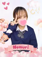 ねむり (19) 女子校生はやめました