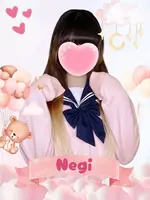 ねぎ (22) 女子校生はやめました