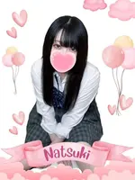 なつき (19) 女子校生はやめました