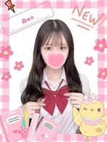 あわ (18) 女子校生はやめましたの女の子