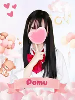 ぽむ (18) 女子校生はやめました