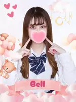 ベル (20) 女子校生はやめました
