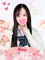 くぅ (19) 女子校生はやめました