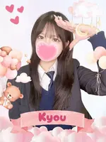 きょう (20) 女子校生はやめました