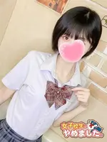 てんか (19) 女子校生はやめました