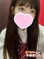 ゆら (22) 女子校生はやめました