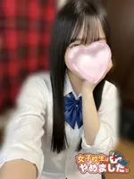 みかん (19) 女子校生はやめました