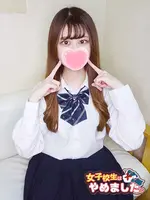 ベル (20) 女子校生はやめました