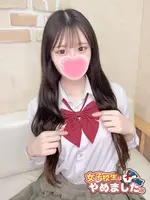 あわ (18) 女子校生はやめました