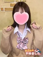 ひなた (23) 女子校生はやめました
