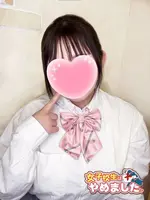 にこ (18) 女子校生はやめました