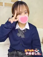 ねむり (19) 女子校生はやめました