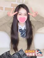 ありえる (22) 女子校生はやめました