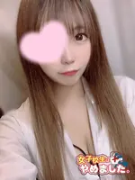 れんか (18) 女子校生はやめました