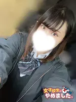 みこと (21) 女子校生はやめました