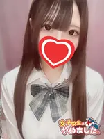 ひめ (19) 女子校生はやめました