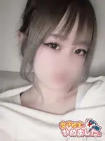 つき (18) 女子校生はやめました