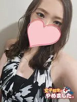 じゅり (22) 女子校生はやめました