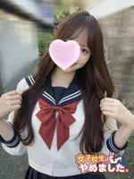 みかん (19) 女子校生はやめました