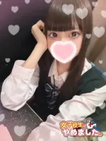 にゃん (20) 女子校生はやめました