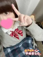 さやか (20) 女子校生はやめましたの女の子