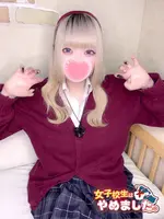サラキア (19) 女子校生はやめました