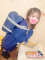 くるみ (18) 女子校生はやめました