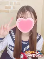 にの (20) 女子校生はやめました