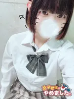 のあ (18) 女子校生はやめました