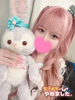 りる (19) 女子校生はやめました