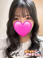 かのん (19) 女子校生はやめました