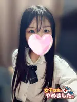 たると (20) 女子校生はやめました