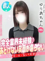 ゆりあ (18) 大阪はまちゃん 谷九店