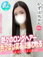 かずは (23) 大阪はまちゃん 谷九店