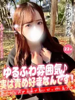 まゆ (22) 大阪はまちゃん 谷九店