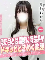 りお (18) 大阪はまちゃん 谷九店