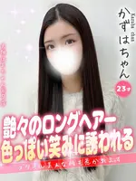 かずは (23) 大阪はまちゃん 谷九店