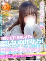 みく (20) 大阪はまちゃん 谷九店