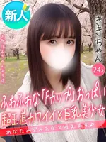 きき (24) 大阪はまちゃん 谷九店