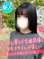 なる (21) 大阪はまちゃん 谷九店