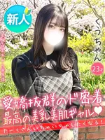 くう (23) 大阪はまちゃん 谷九店