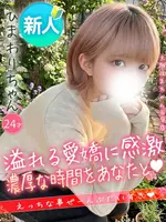 ひまわり (24) 大阪はまちゃん 谷九店