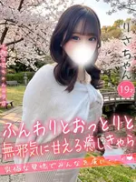 りさ (19) 大阪はまちゃん 谷九店