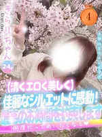 きらり (24) 大阪はまちゃん 谷九店